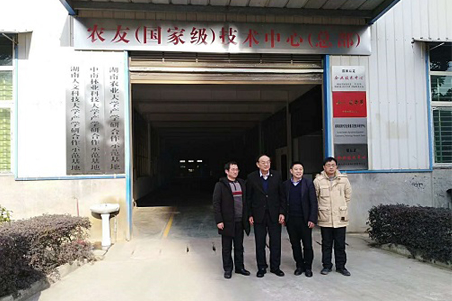 湖南省農友盛泰農業(yè)科技有限公司